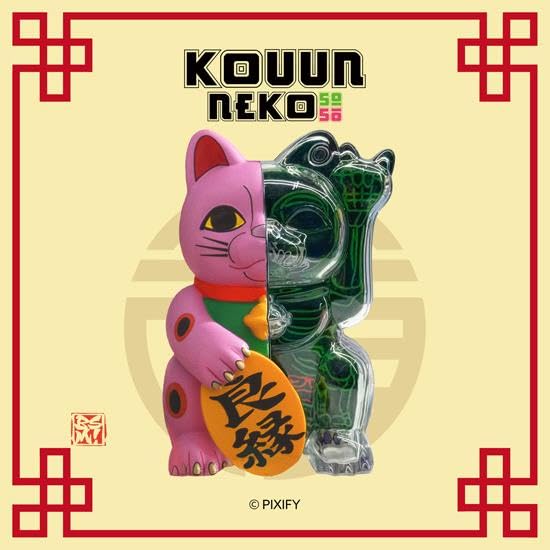 KOUUNNEKO フィギュアセット 9個入り Amazon | Pixel Zipper ピクセルジッパー コウウンネコ 50：50